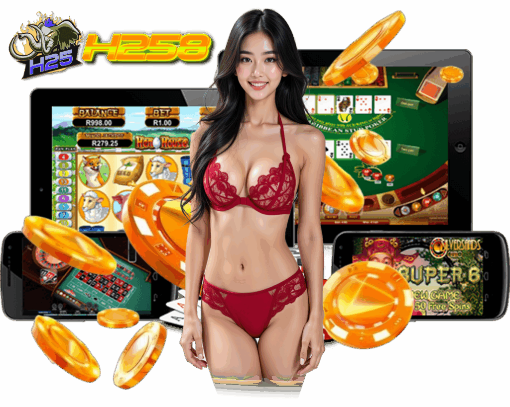 H258 ฝากถอนไม่มีขั้นต่ำ